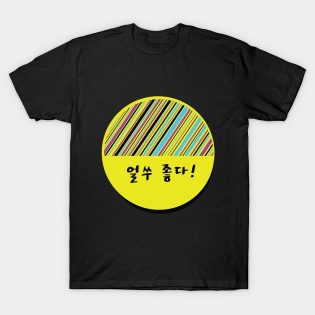 BTS IDOL 얼쑤 좋다! T-Shirt by courtliza